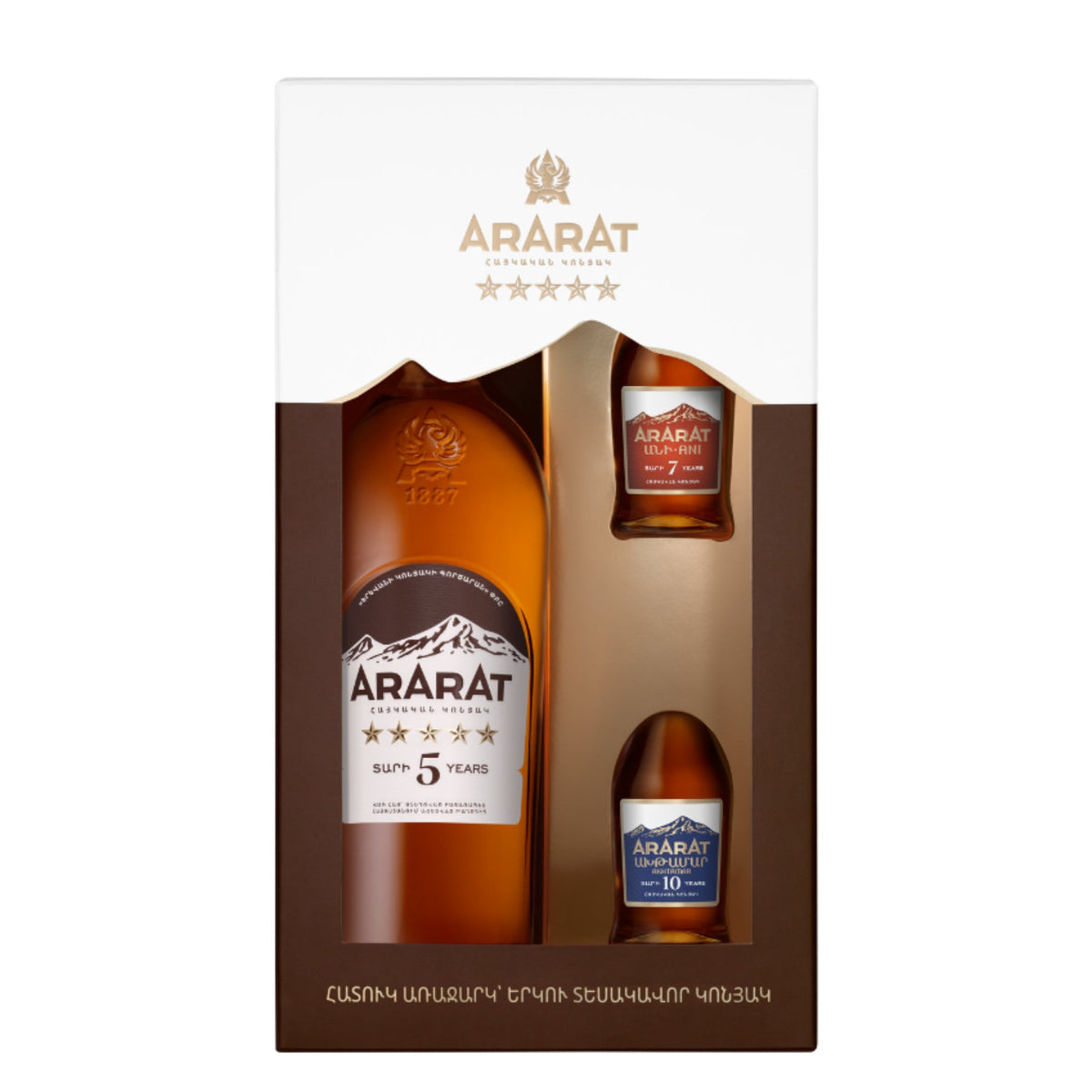 Ararat 5 Year Armenian Brandy Gift Set 750ml — Rare Tequilas